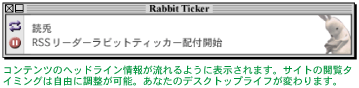 rabbit ticker.gif